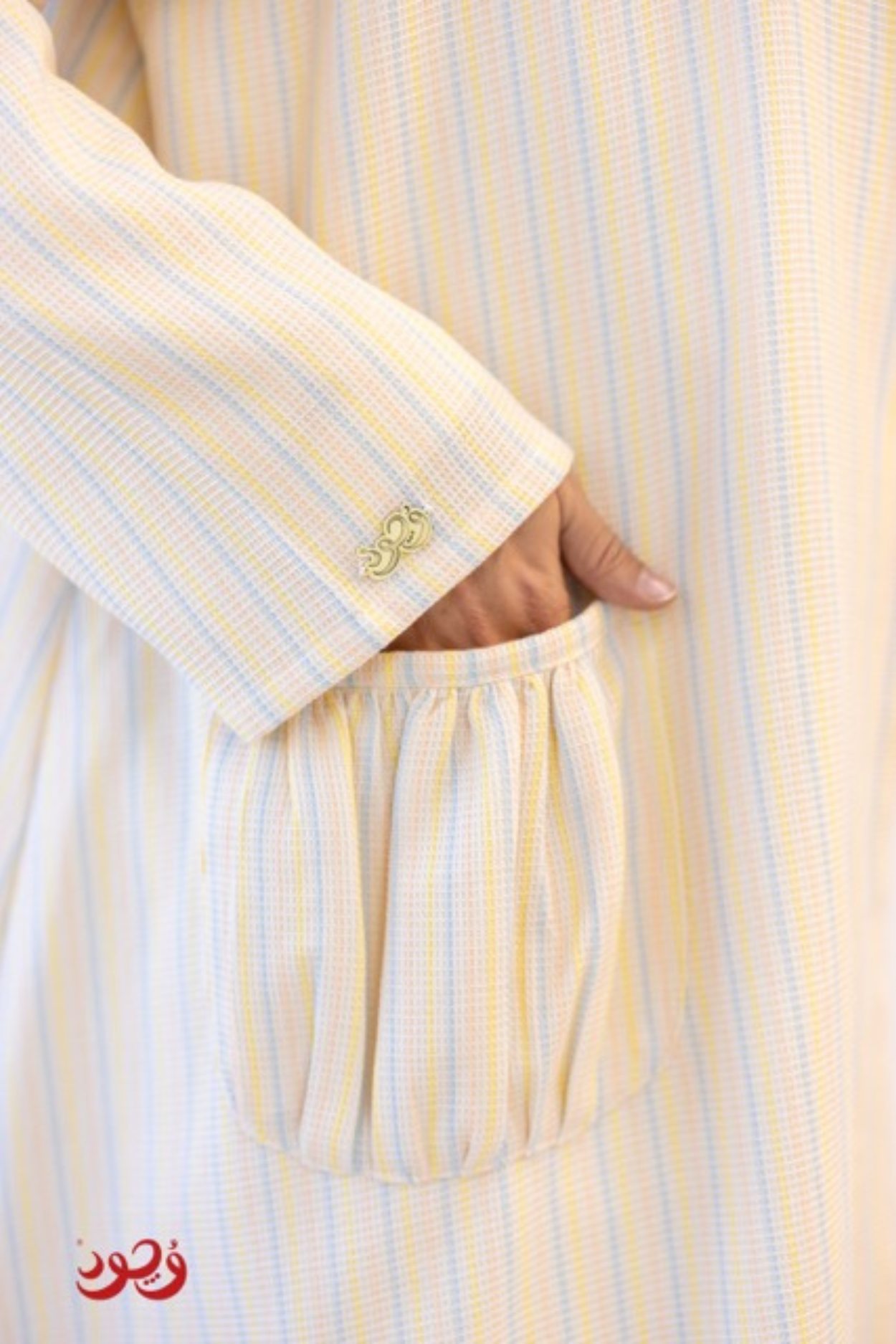 Striped Cardigan with Pocket