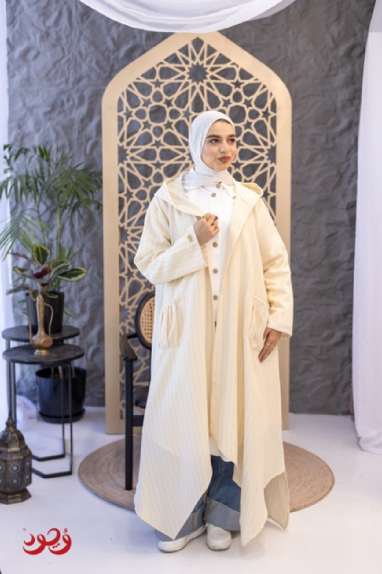 Striped Cardigan with Pocket