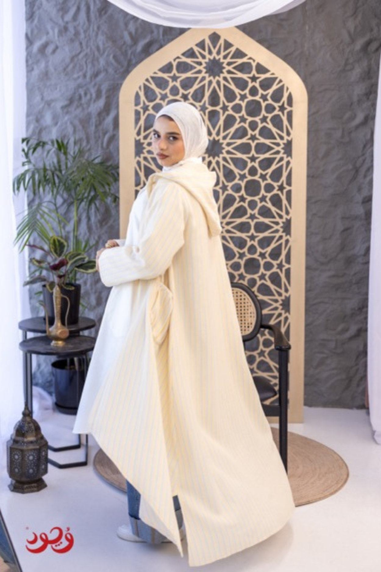 Striped Cardigan with Pocket