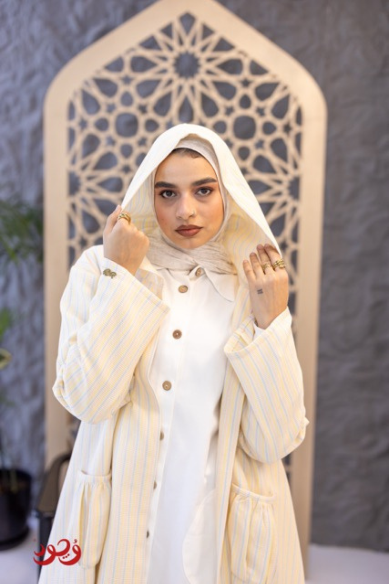 Striped Cardigan with Pocket