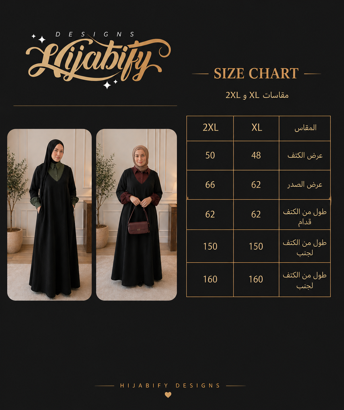 Wakar Dress | Elegant Modest Black Maxi